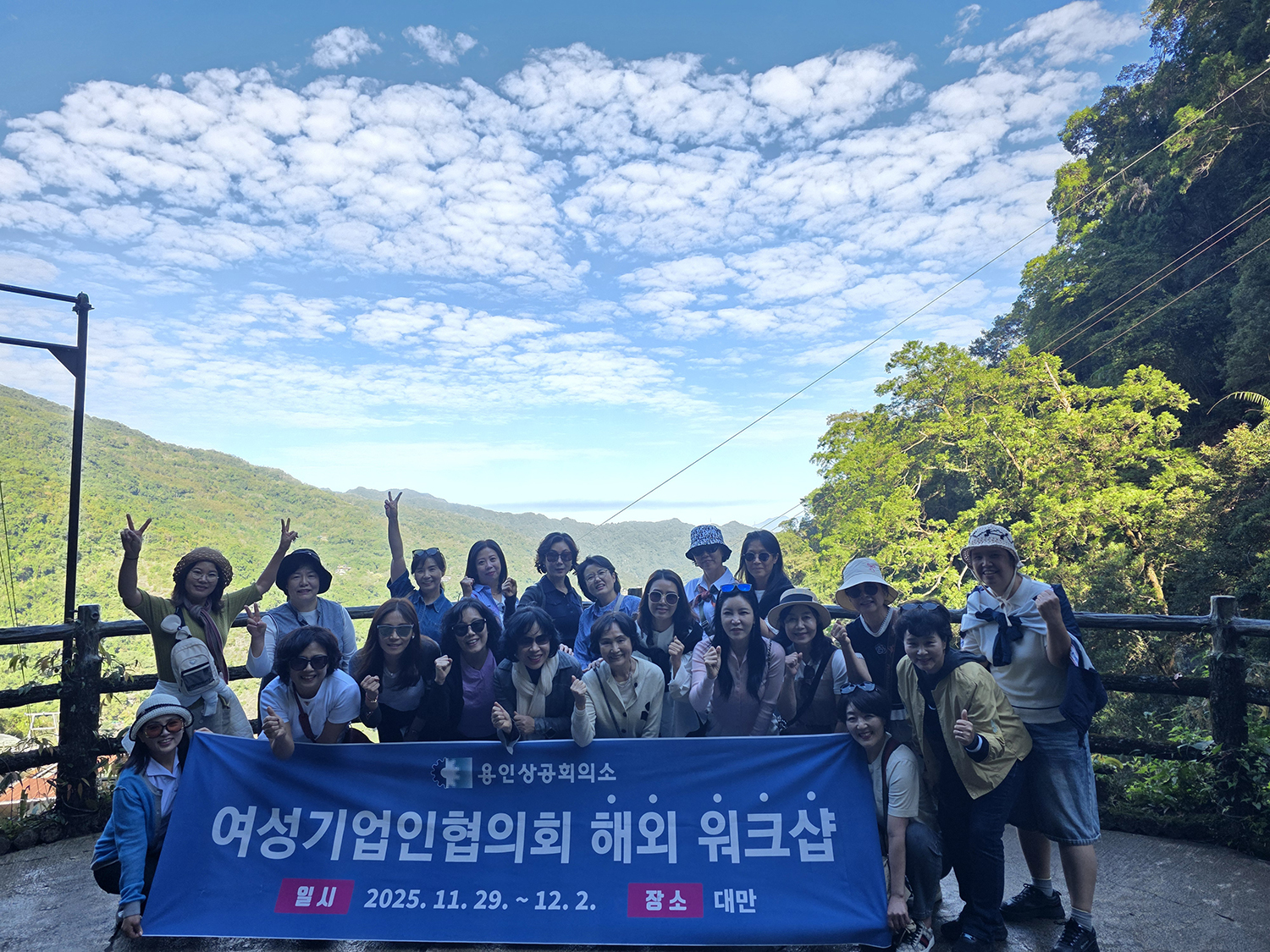 워크샵_25년대만_6