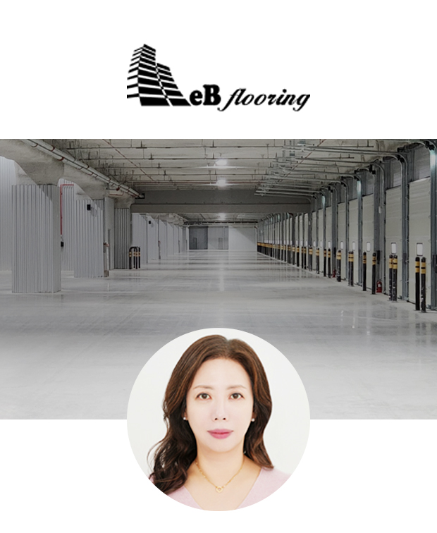 ㈜에이치이비플로링