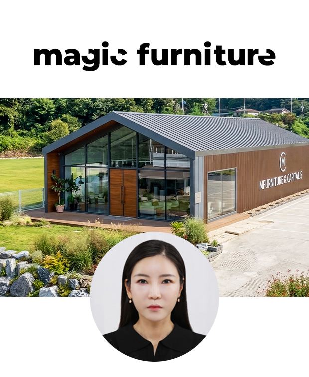 ㈜엠퍼니처