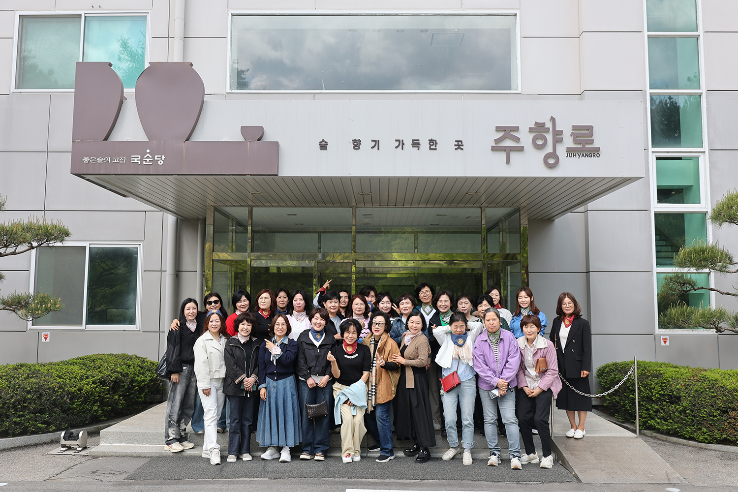 워크샵_26년5월국순당_1